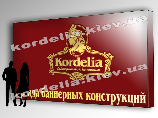 Стенд для брендингу 4х6 м